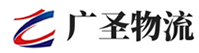 泉州到自贡物流公司